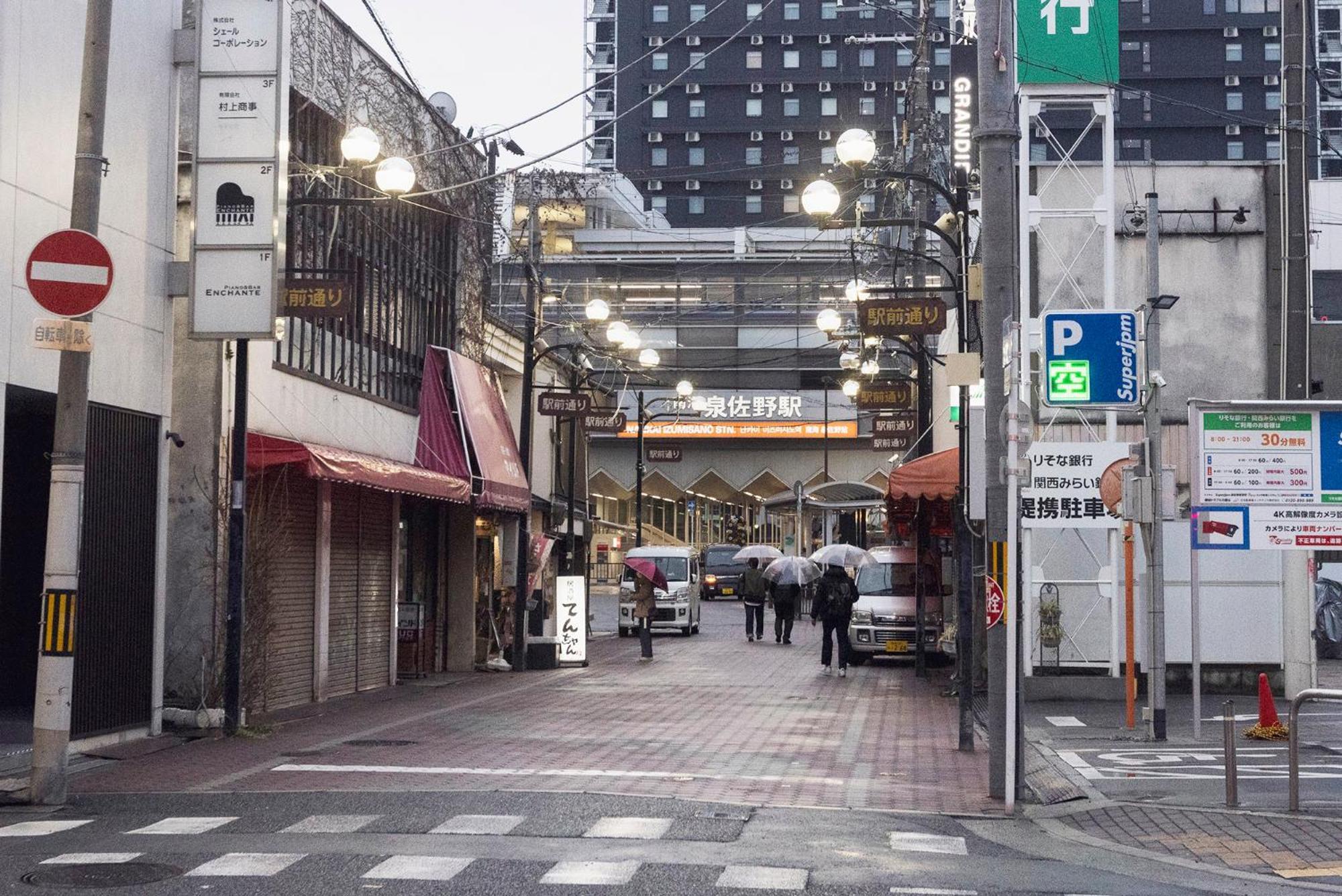 王子空港城市酒店 泉佐野 外观 照片